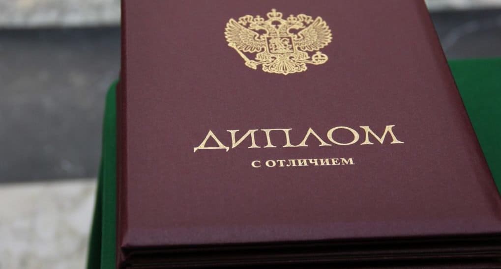 Купить диплом АМИ Купить диплом АМИ