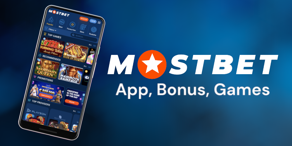 Mostbet Application Download (APK)
