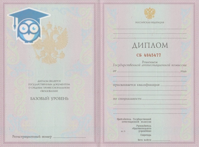 Диплом купить недорого как выбрать лучшее предложение Диплом купить недорого как выбрать лучшее предложение