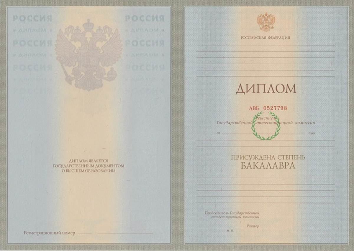 Купить диплом железнодорожника как получить заветный документ Купить диплом железнодорожника как получить заветный документ
