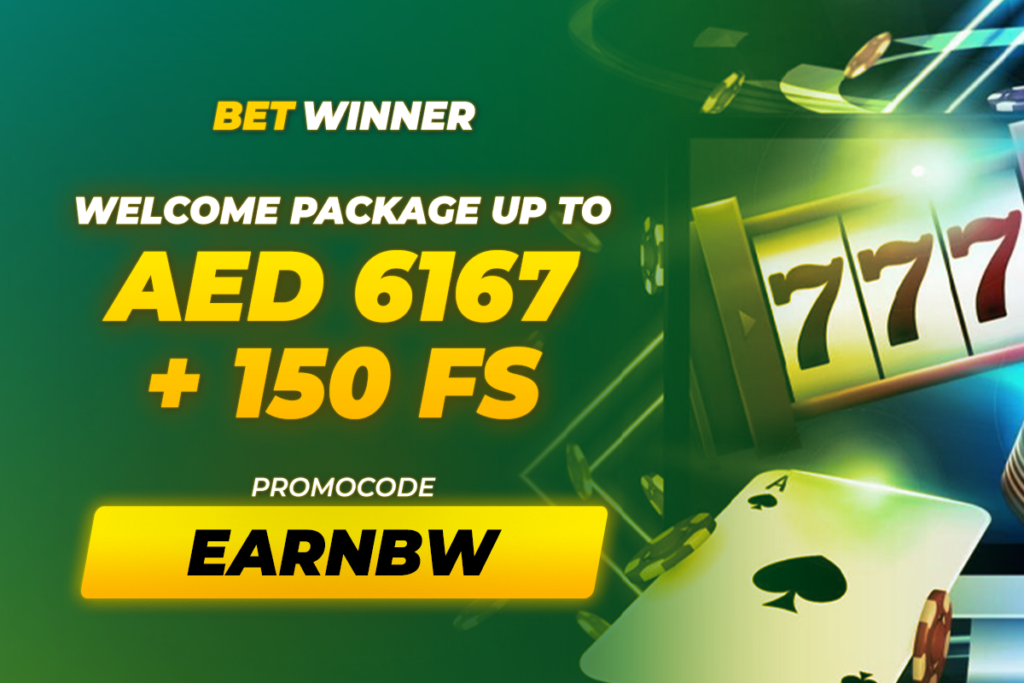 Profitez des Meilleures Offres avec Code promo pour BETWINNER Profitez des Meilleures Offres avec Code promo pour BETWINNER