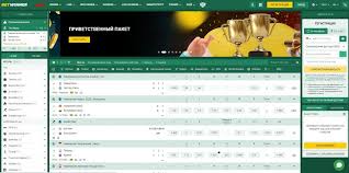 Betwinner Tout ce que vous devez savoir sur cette plateforme de paris Betwinner Tout ce que vous devez savoir sur cette plateforme de paris