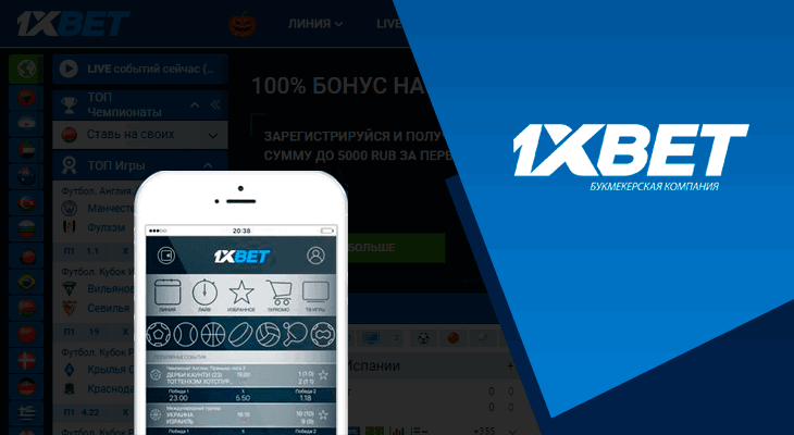 Unlock Big Wins with 1xbet Promo Code Unlock Big Wins with 1xbet Promo Code